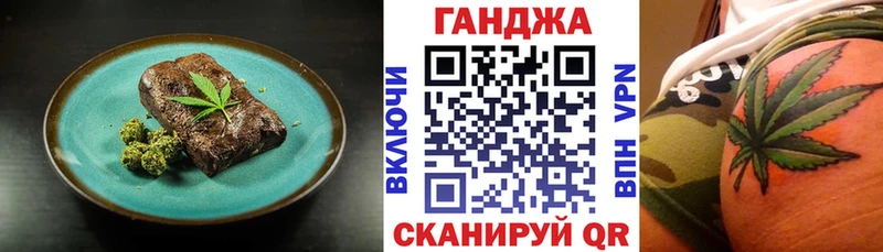 Canna-Cookies марихуана  Цоци-Юрт 