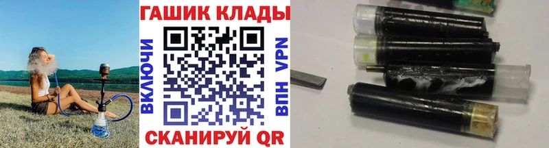 закладки Цоци-Юрт ГАШИШ Premium