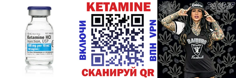 КЕТАМИН VHQ  Цоци-Юрт 