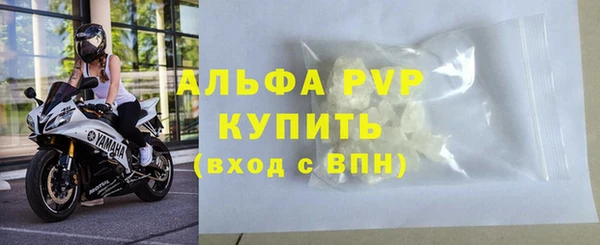 скорость Алексин