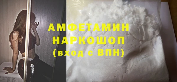 мет Абаза