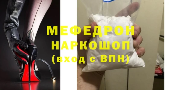 а пвп мука Абдулино
