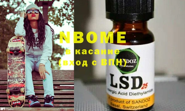 марки lsd Алзамай