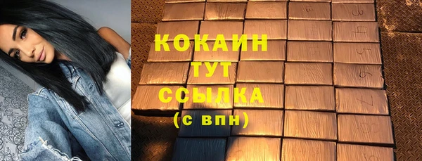 а пвп мука Абдулино