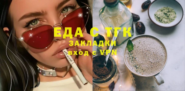 spice Алексеевка
