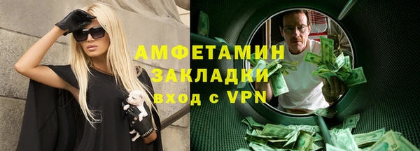 а пвп мука Абдулино