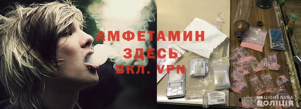 а пвп мука Абдулино