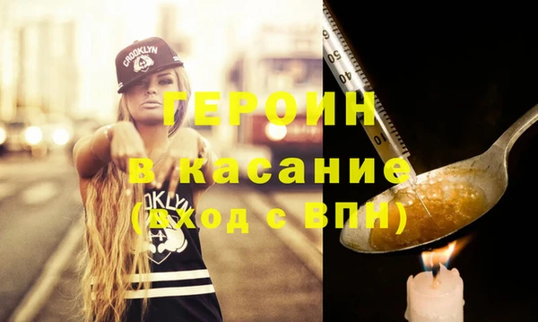 герыч Абинск