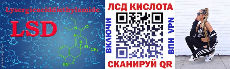 Лсд 25 экстази ecstasy  Цоци-Юрт 