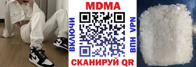 МДМА Molly  Цоци-Юрт 