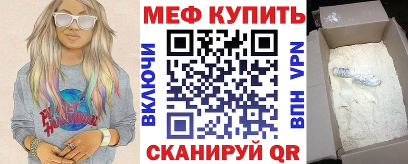 Меф 4 MMC Цоци-Юрт