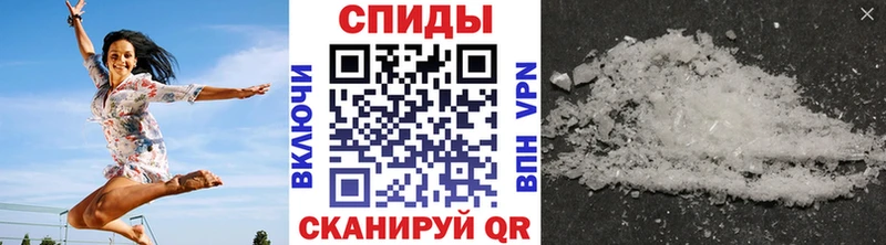 Первитин Methamphetamine  Цоци-Юрт 