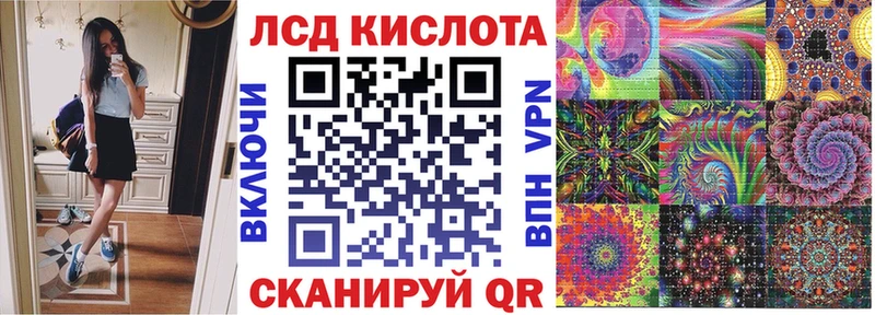 Марки 25I-NBOMe 1,5мг  Цоци-Юрт 