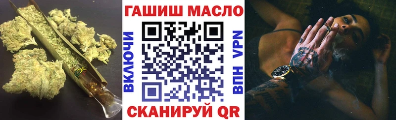 Дистиллят ТГК жижа купить закладку Цоци-Юрт