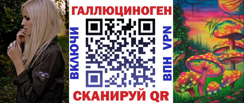 Галлюциногенные грибы прущие грибы  Цоци-Юрт 