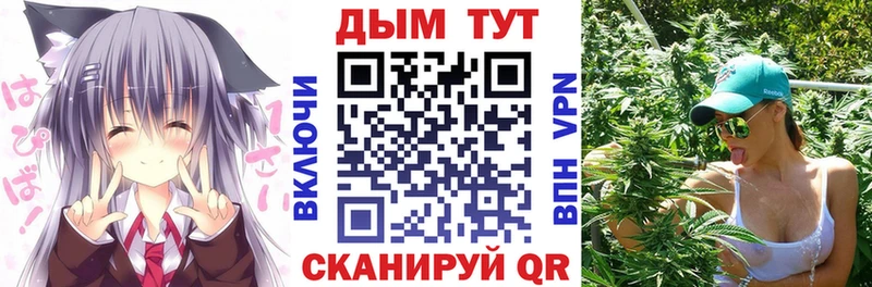 ОМГ ОМГ ссылки  Цоци-Юрт  МАРИХУАНА марихуана 